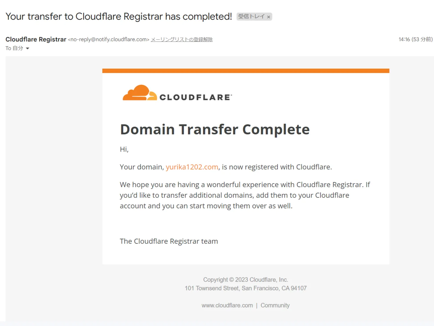Cloudflareから送られた、ドメイン移管完了のお知らせメール